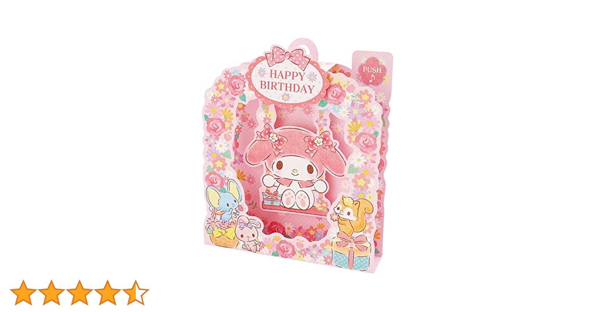 maimero　1207 Sanrio My Melody Plush Toy Set - Pink (512966) for sale